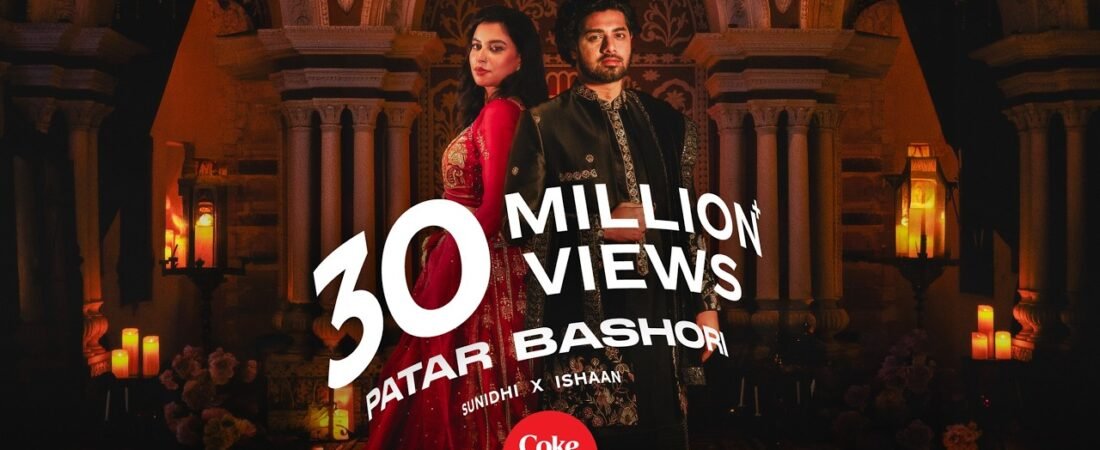 Patar Bashori | Coke Studio Bangla | Season 4 | Ishaan x Sunidhi | Adit Rahman