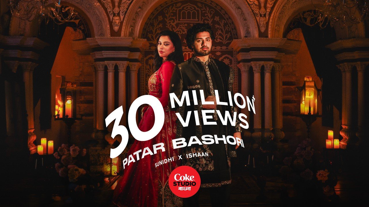 Patar Bashori | Coke Studio Bangla | Season 4 | Ishaan x Sunidhi | Adit Rahman